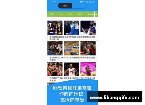 ob欧宝集团官网足球球星的音乐才华探秘谁能唱出绝佳旋律与精彩人生故事