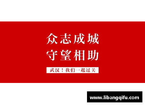 ob欧宝集团官网西亚队众志成城，向冠军发起冲击